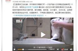 (4分钟科普下)葫芦岛最大的公司_哔哩哔哩-2